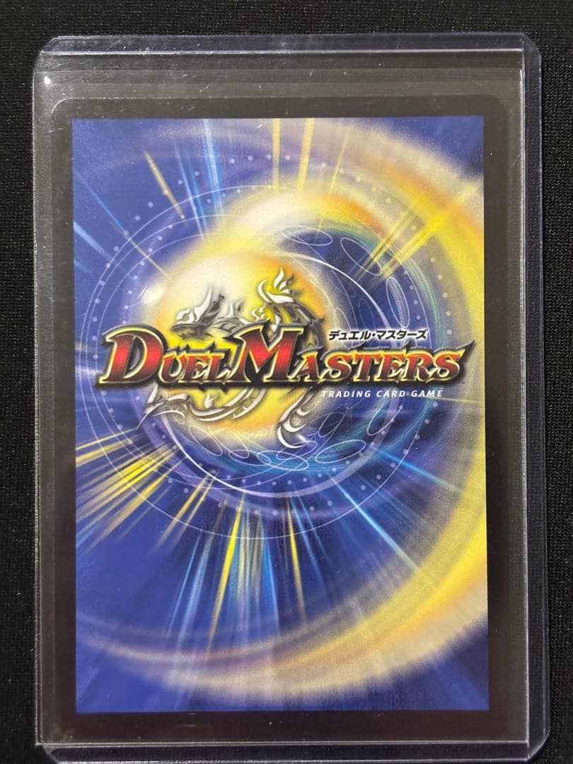 ガリュディアスモモミーズ22 神アート