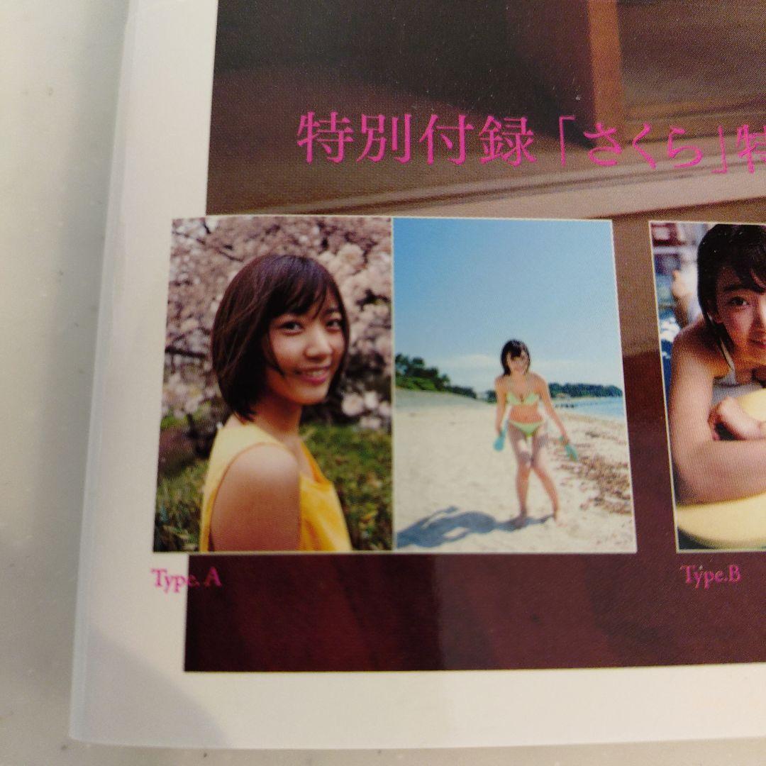 メ*1様 【DVD新品未開封】宮脇咲良 1st 写真集「さくら」※特典ポスター2