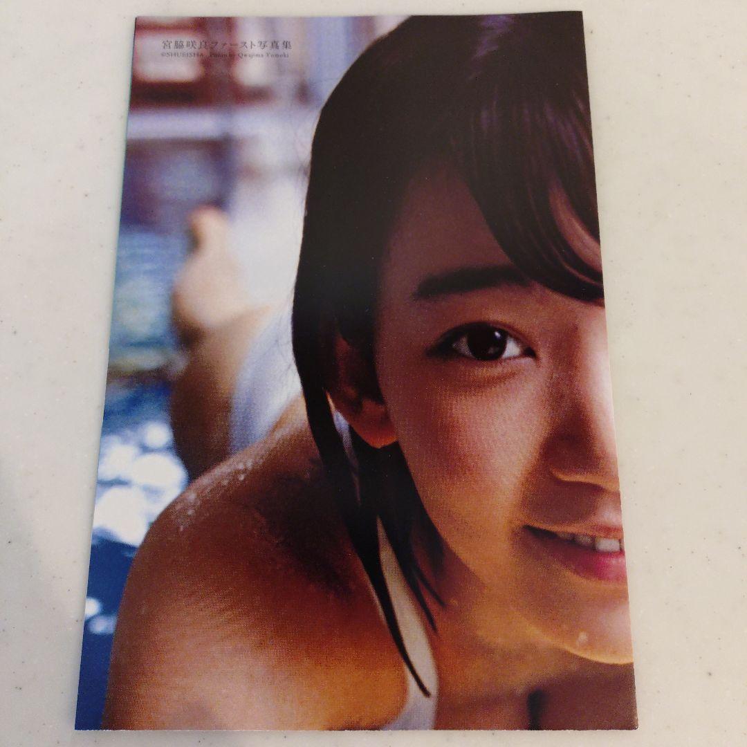 メ*1様 【DVD新品未開封】宮脇咲良 1st 写真集「さくら」※特典ポスター2