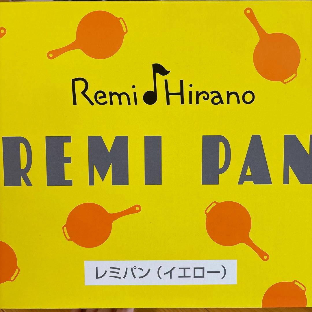 フライパンRemi Hirano REMI PAN イエロー　未使用品