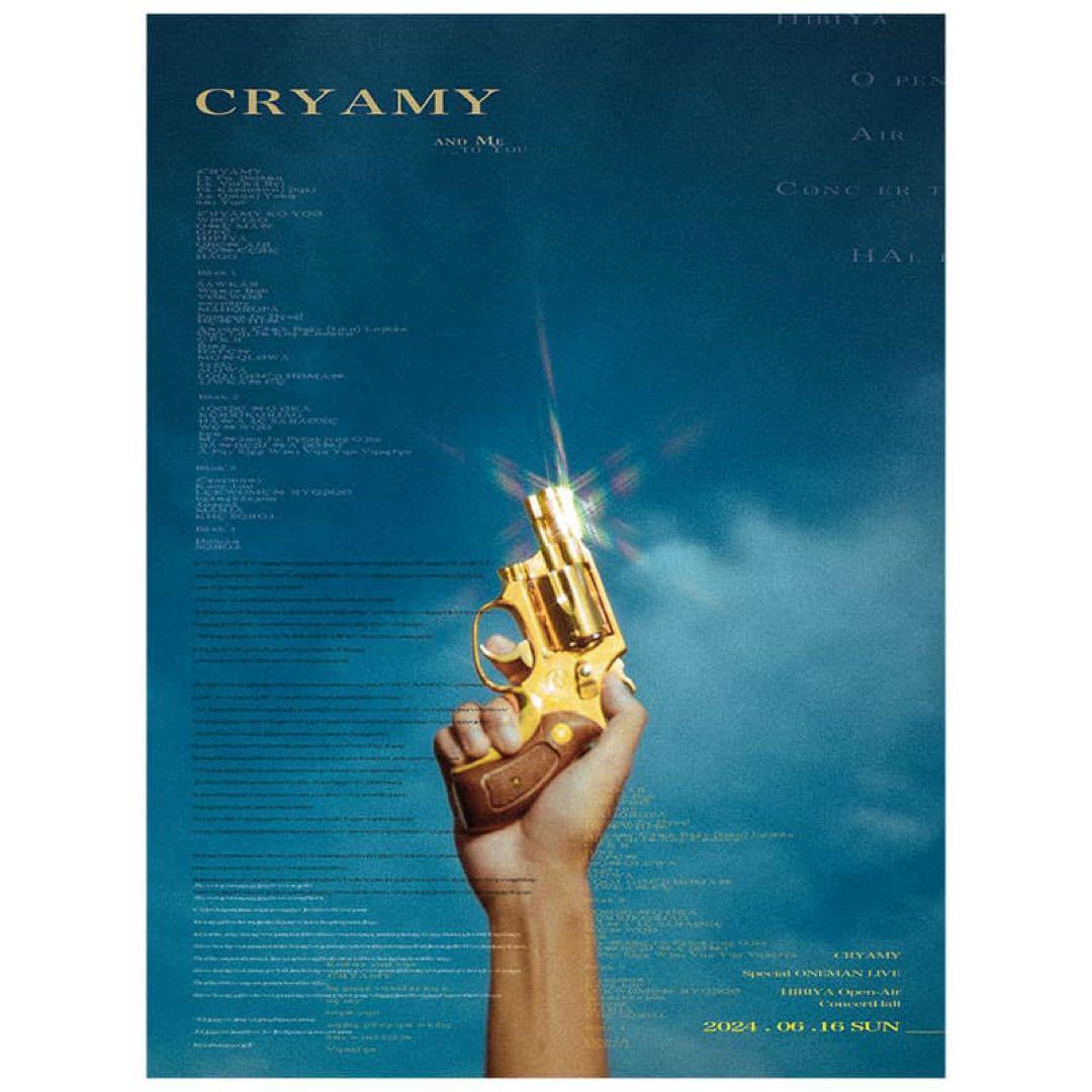 CRYAMY 日比谷野外大音楽堂　1Blu-ray+3CD