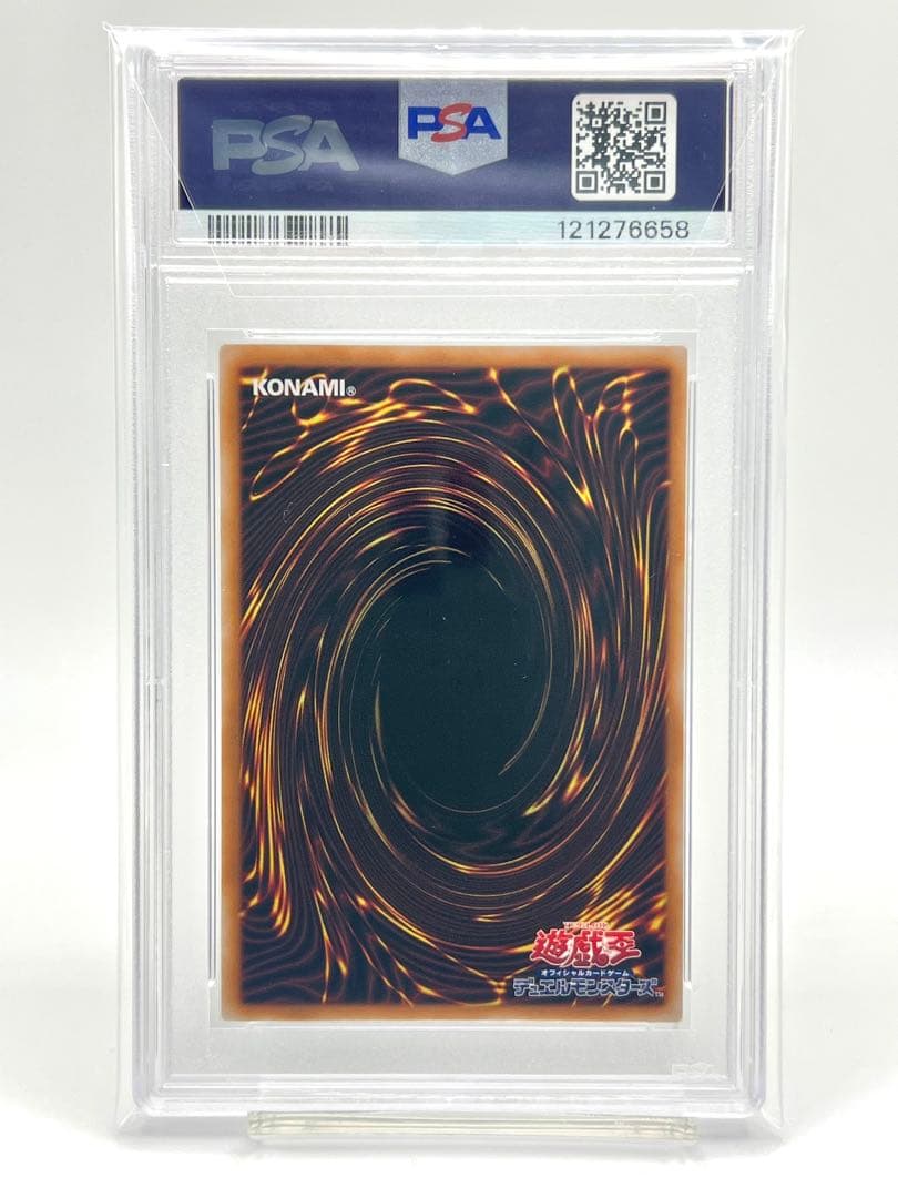 【PSA9】青眼の白龍 浮世絵 25thシークレット
