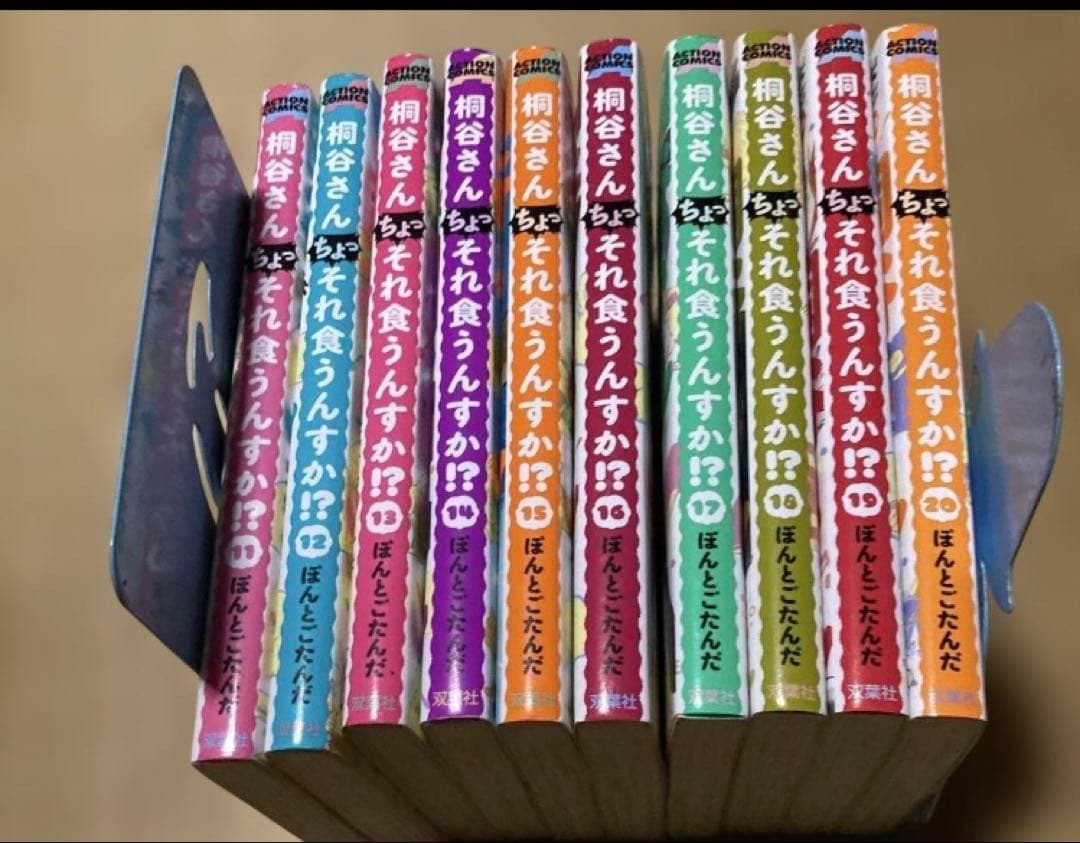 桐谷さん ちょっそれ食うんすか⁉︎　全巻セット 1-20巻 ぽんとごたんだ