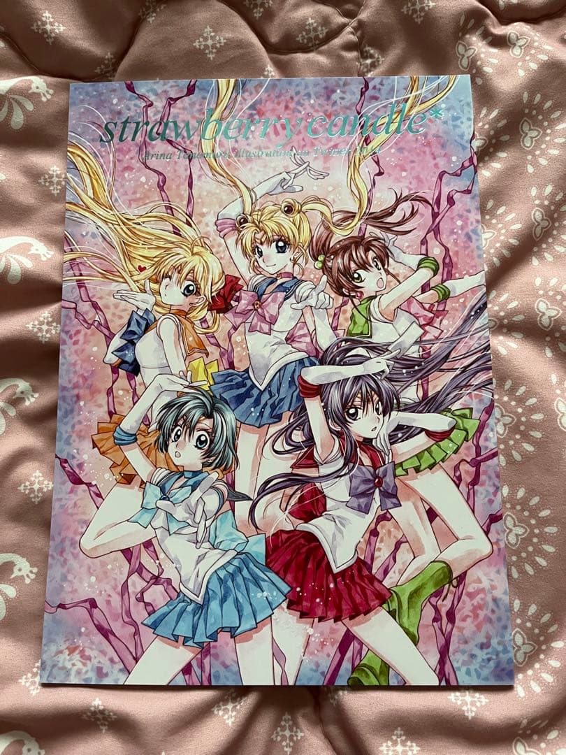 種村有菜　同人誌