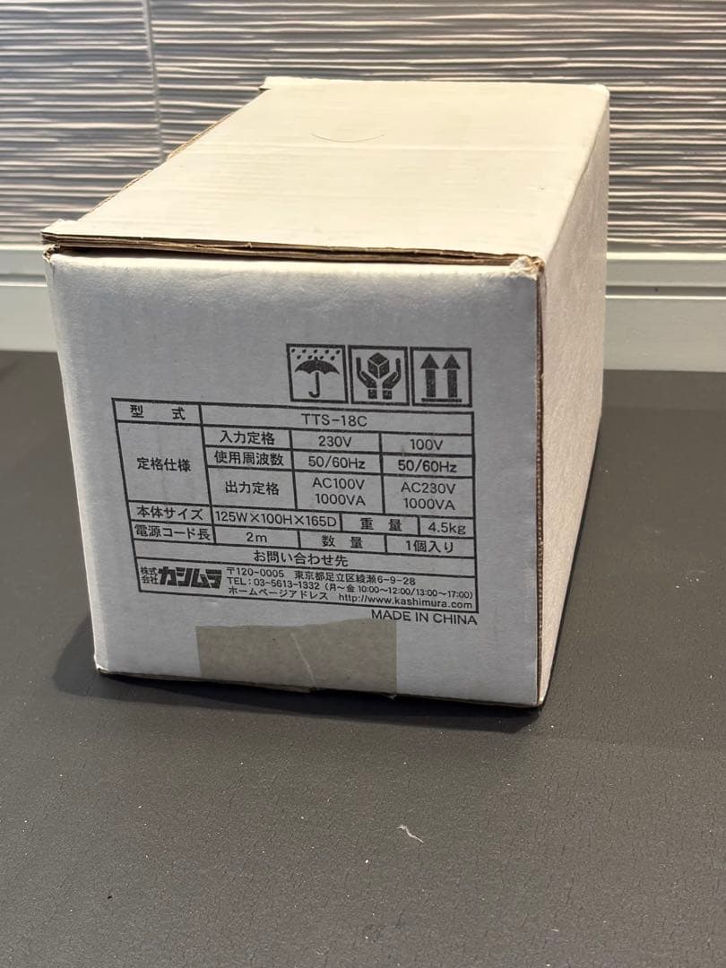 変圧器 TTS-18C 1000VA