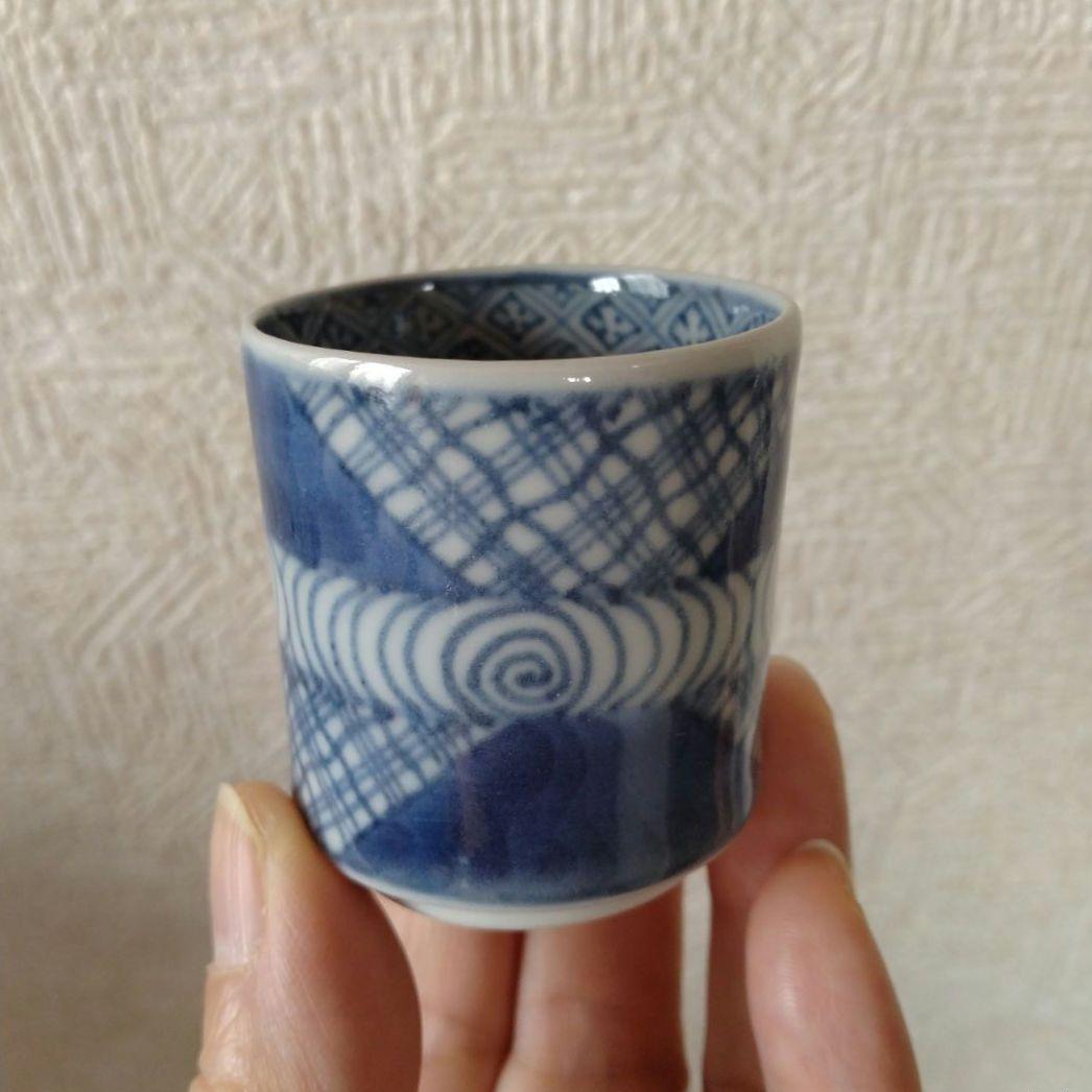 古伊万里よろけ格子木目文覗き猪口江戸時代