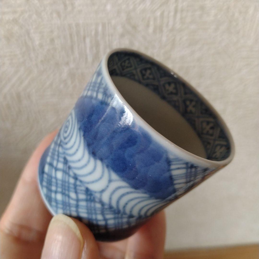 古伊万里よろけ格子木目文覗き猪口江戸時代
