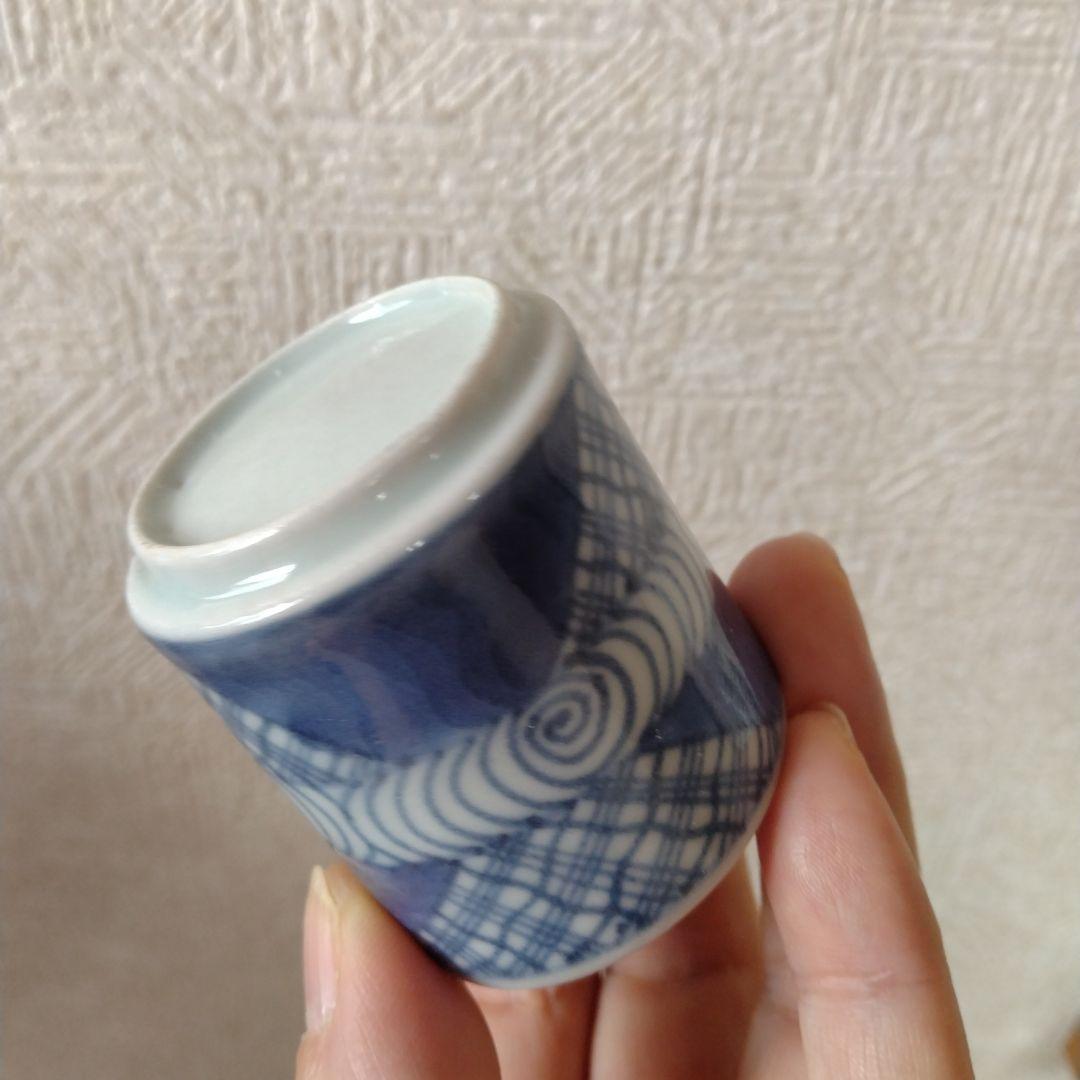 古伊万里よろけ格子木目文覗き猪口江戸時代