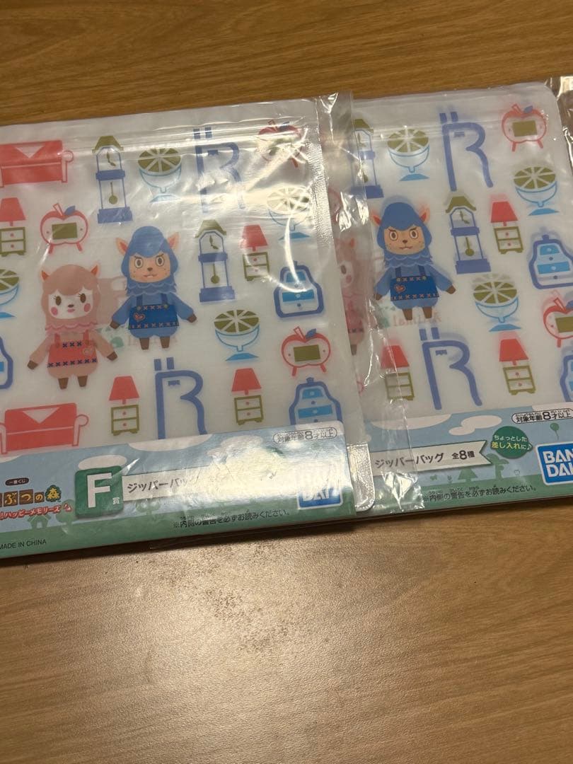 どうぶつの森 あつまれどうぶつの森 一番くじ B賞 ラストワン賞 E賞 セット