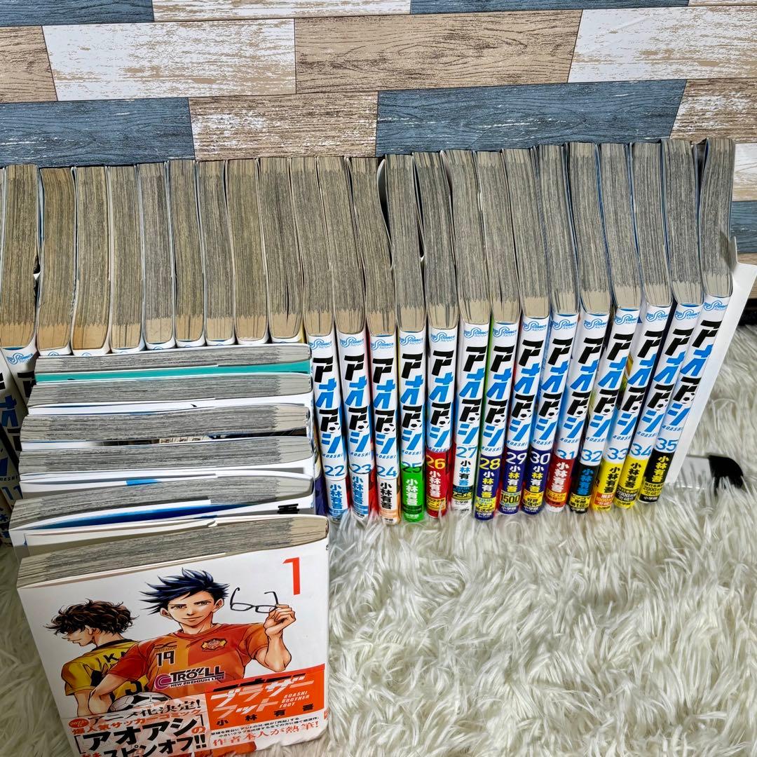 アオアシ　全巻セット　最新40巻＋ブラザーフット