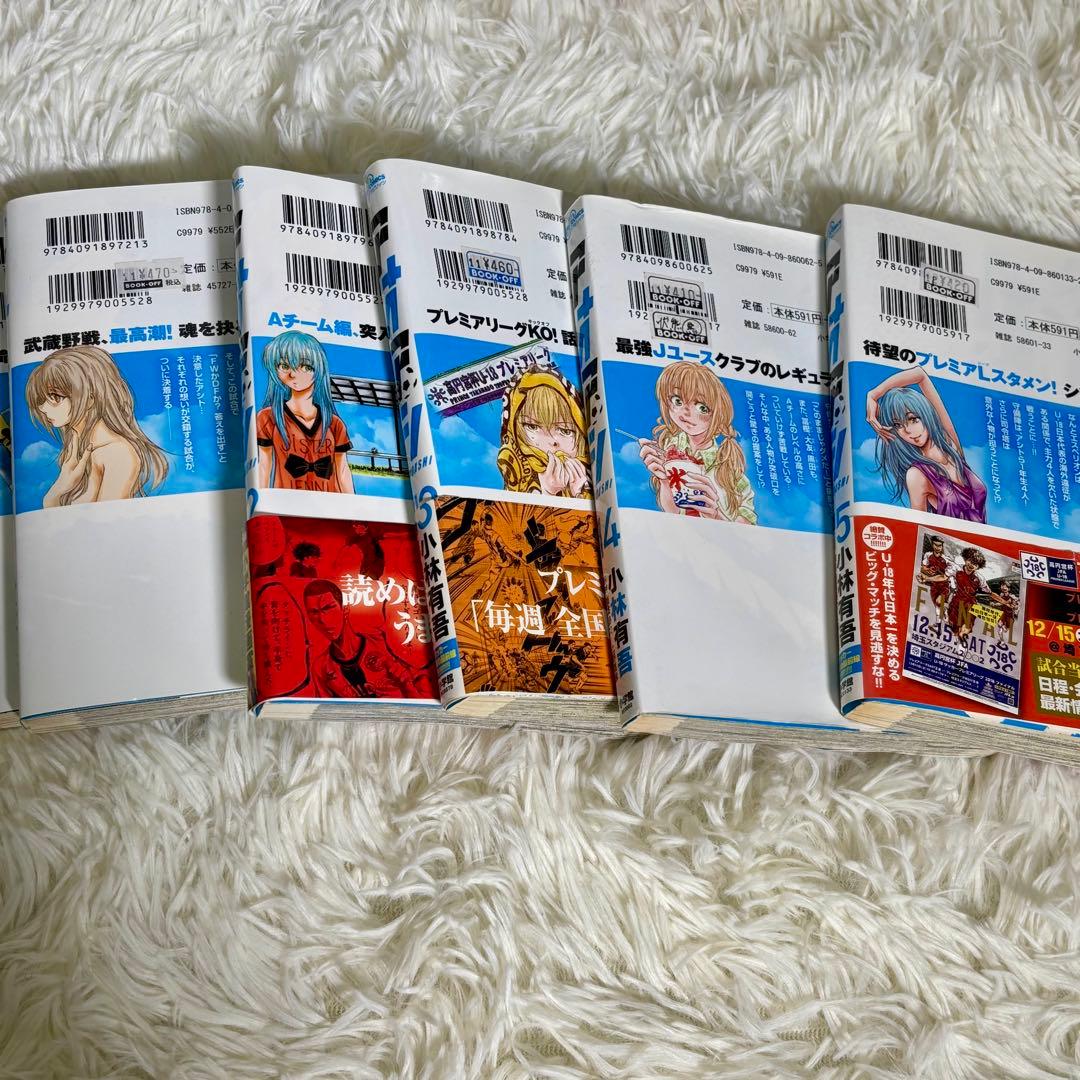 アオアシ　全巻セット　最新40巻＋ブラザーフット