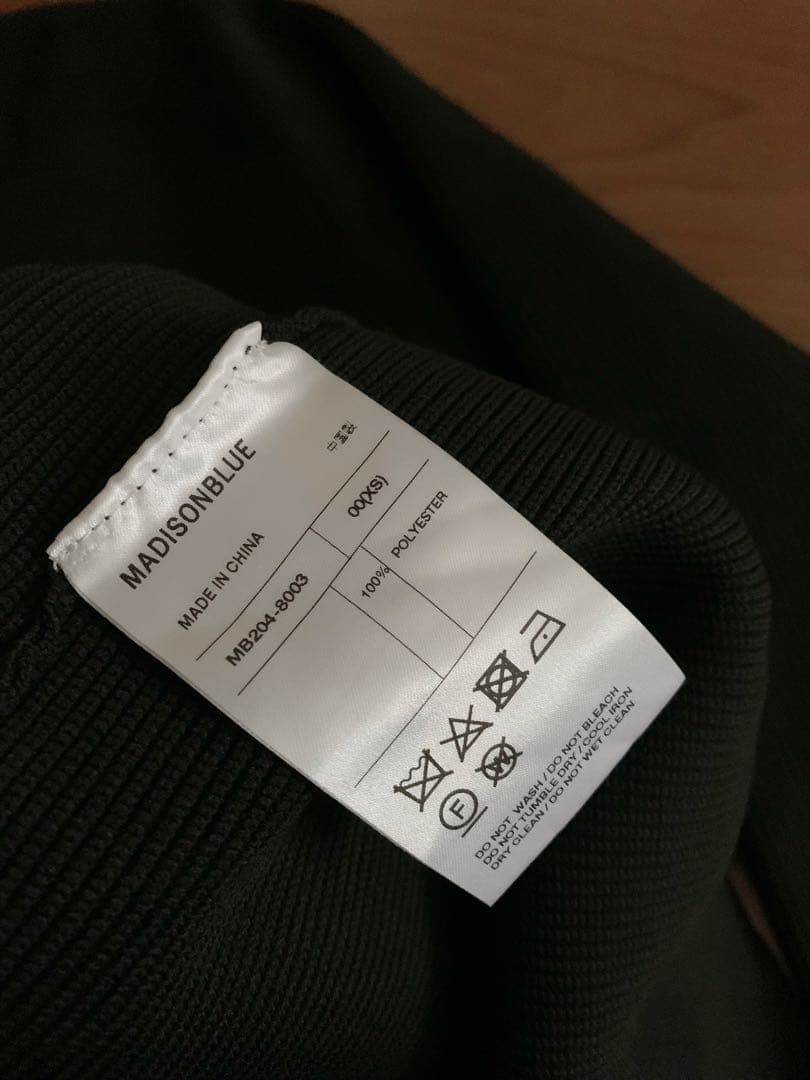 美品 マディソンブルー　ビッグニットVネックカーディガン khaki カーキ