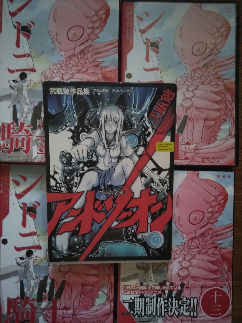 シドニアの騎士 全巻初版セット1ー15巻　完結