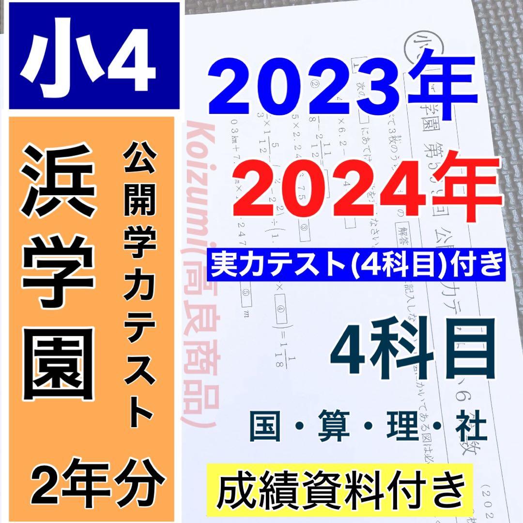たぬき
