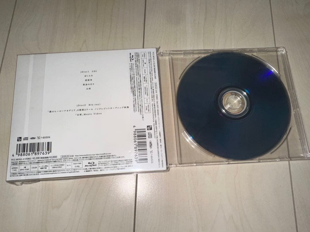 邦楽 Eve Blu-ray