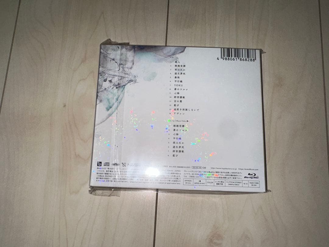 邦楽 Eve Blu-ray