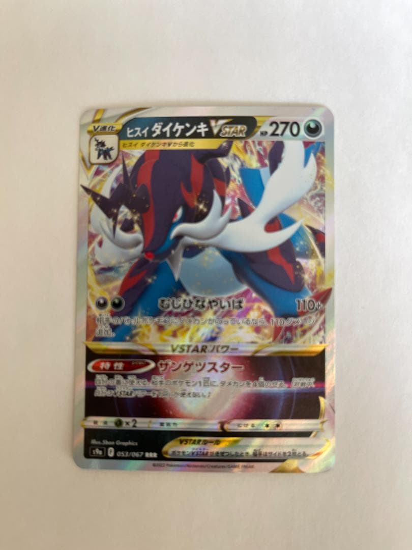 値下げ中★カウンターキャッチャーUR / ゼルネアスEX 他 ポケカ10枚セット