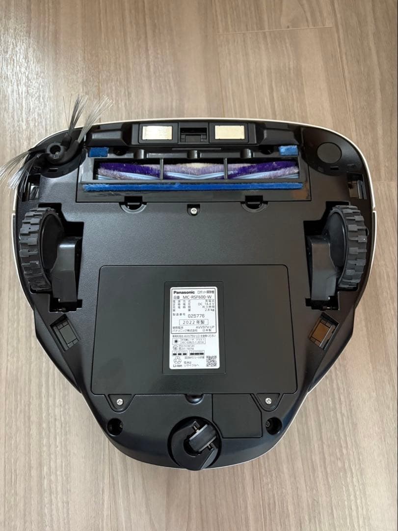 ロボット掃除機 Panasonic ルーロ RULO MC-RSF600