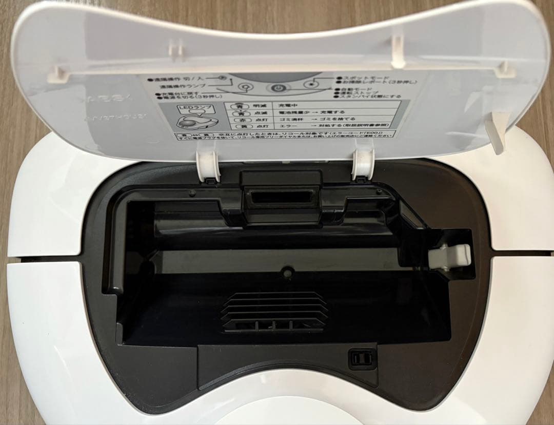 ロボット掃除機 Panasonic ルーロ RULO MC-RSF600