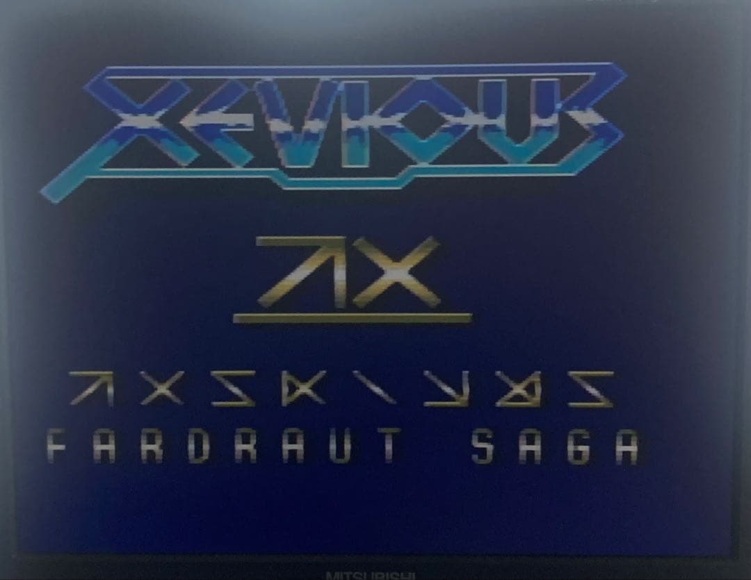 MSX2 ゼビウス ファードラウト伝説