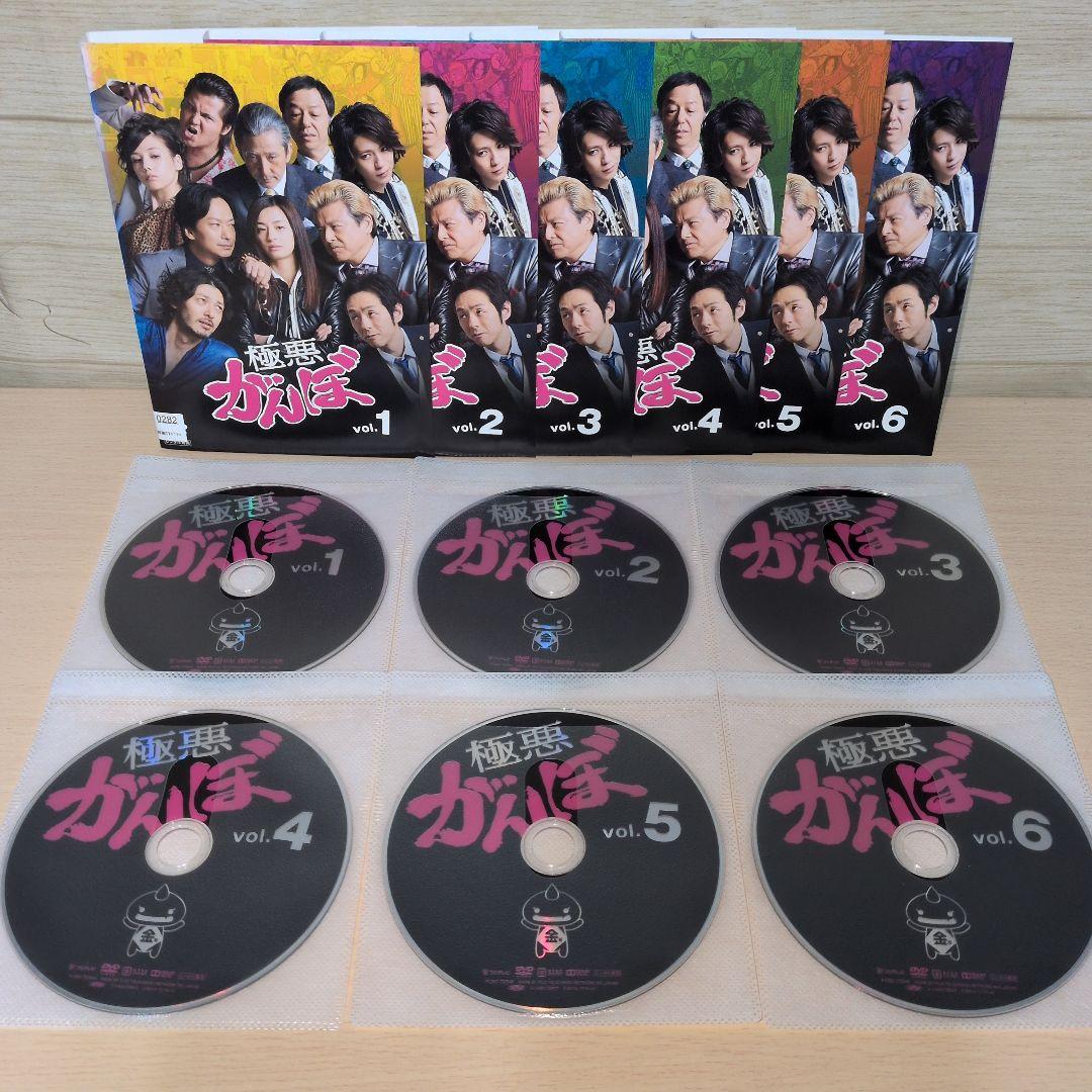 極悪がんぼ DVD 1~6全巻セット