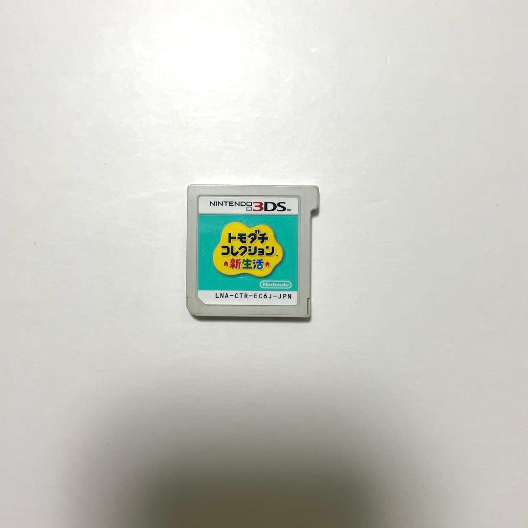 トモダチコレクション 新生活 Nintendo 3DS　トモコレ