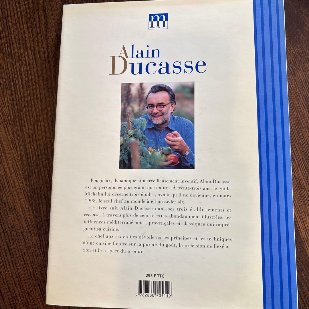 フランス料理本アランデュカスAlain Ducasse