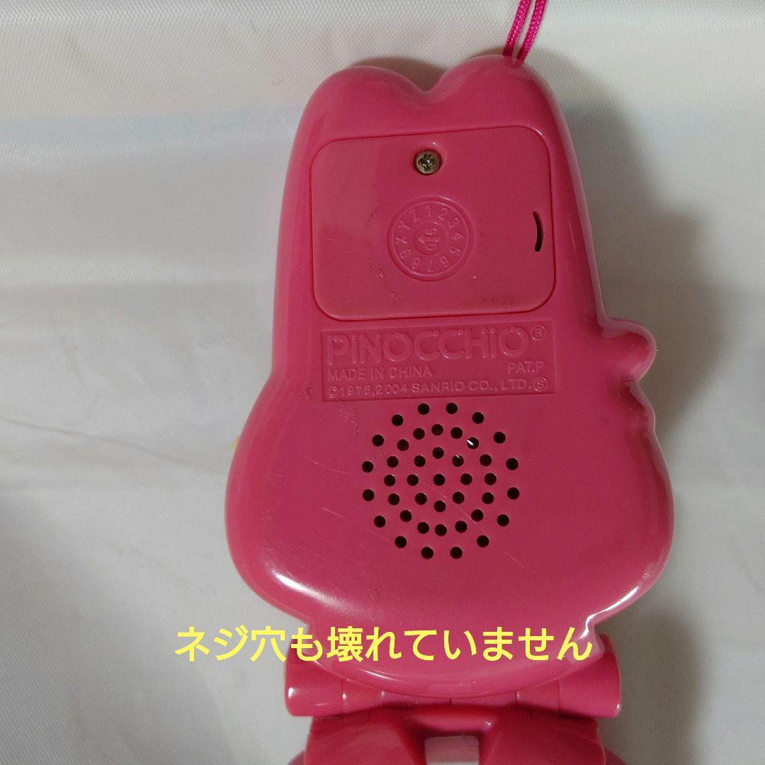 おねがいマイメロディけいたいでんわ