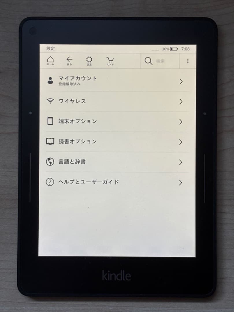 Kindle Voyage 第7世代 4GB 広告あり
