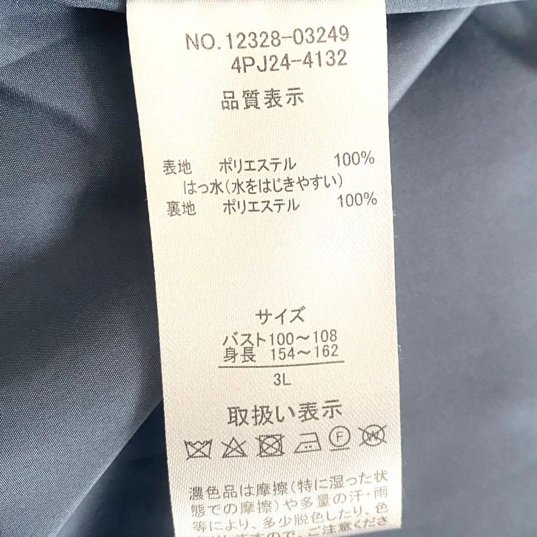 極美品ダーマコレクション 現行 2WAY撥水加工ロングコート 大きいサイズ 3L