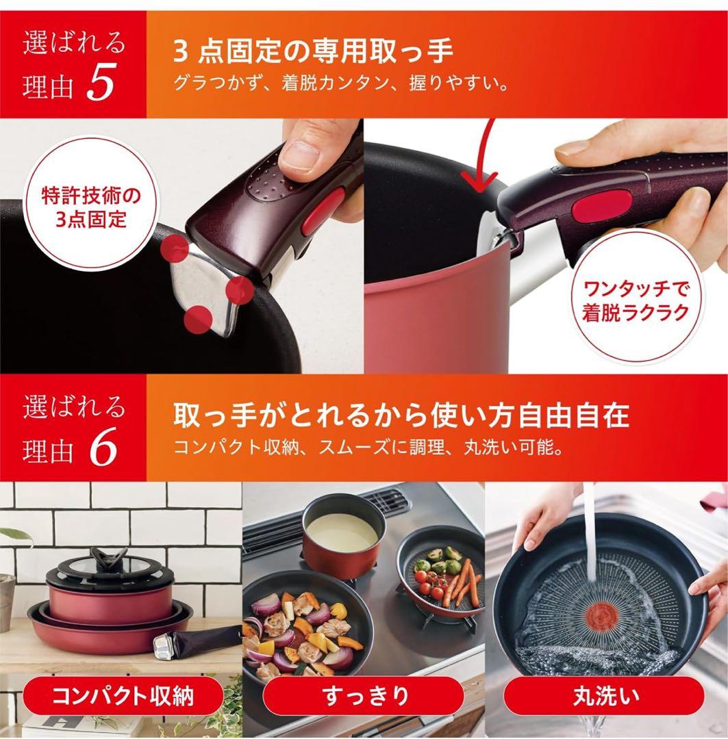 本日特価　ティファール　アンリミテッド最高級IH ブルー　マルチパン　フライパン
