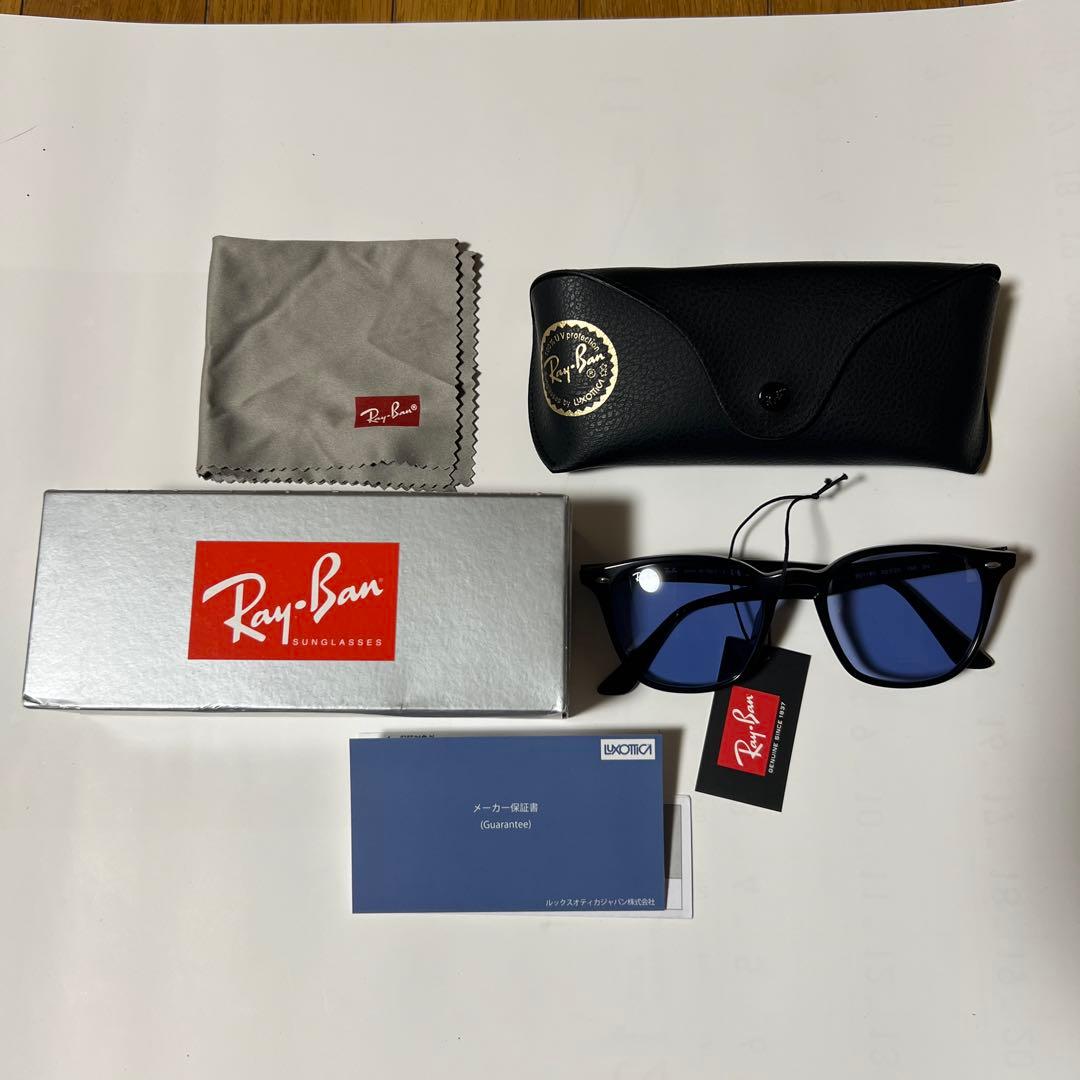 ころっけレイバン サングラス Ray-ban RB4258F 601/80
