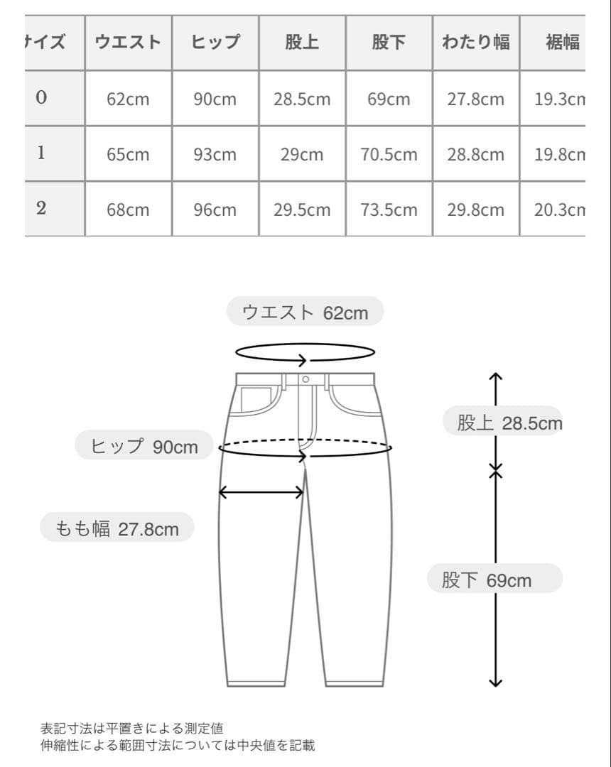 anuans アニュアンス　Boys fit denim GREY 0