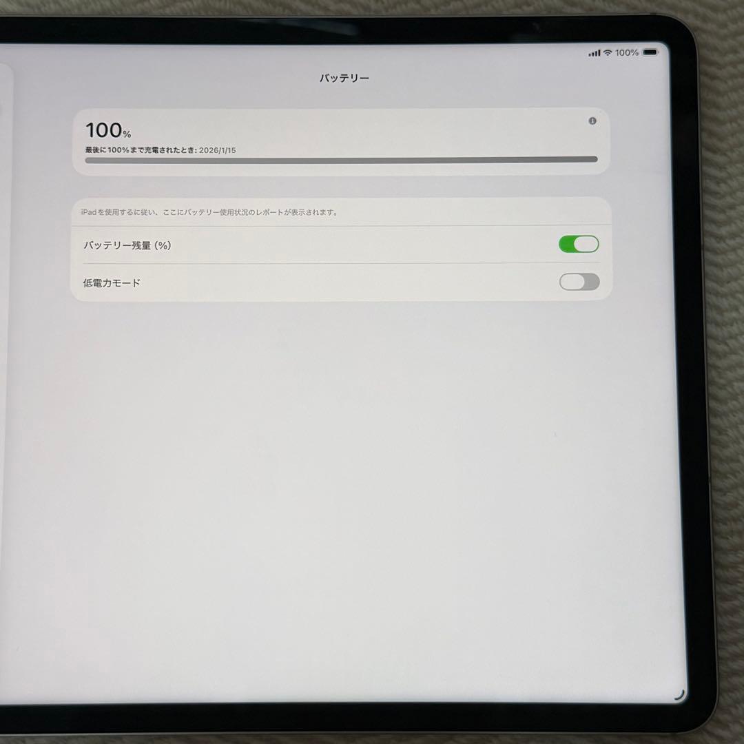 iPad Pro 12.9(第6世代)128GB シルバー + キーボードケース
