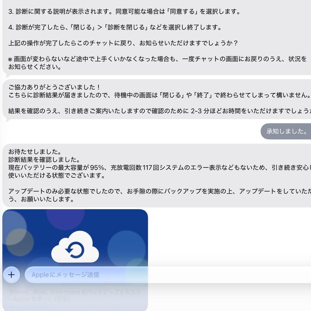 iPad Pro 12.9(第6世代)128GB シルバー + キーボードケース