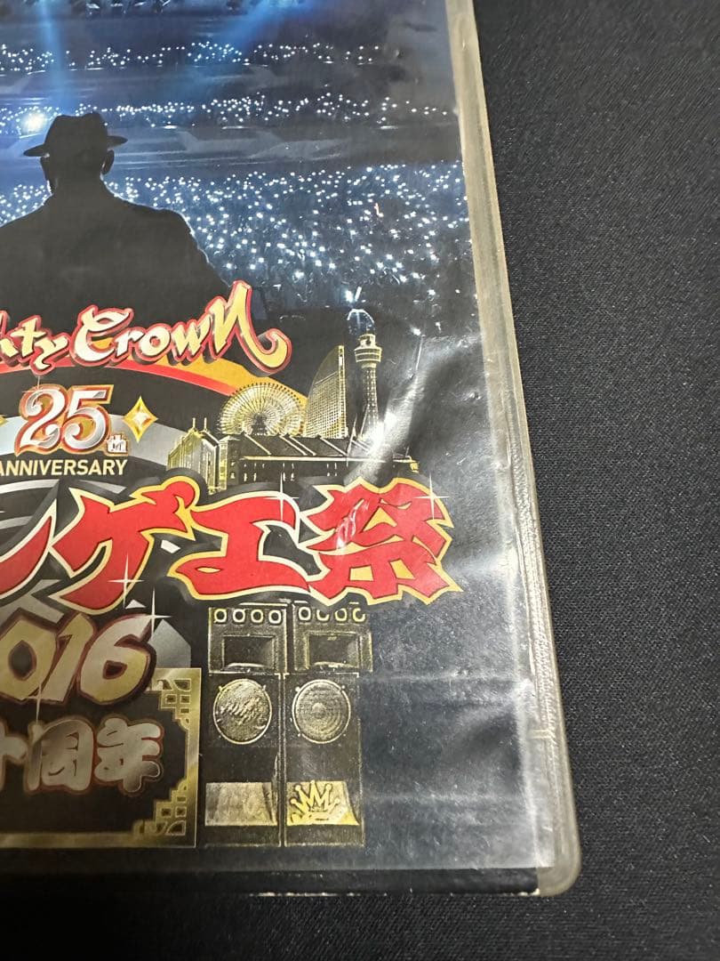 横浜レゲエ祭 2016-二十周年-〈2枚組〉　MIGHTY CROWN