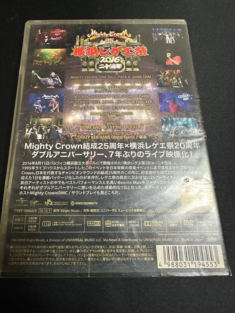 横浜レゲエ祭 2016-二十周年-〈2枚組〉　MIGHTY CROWN