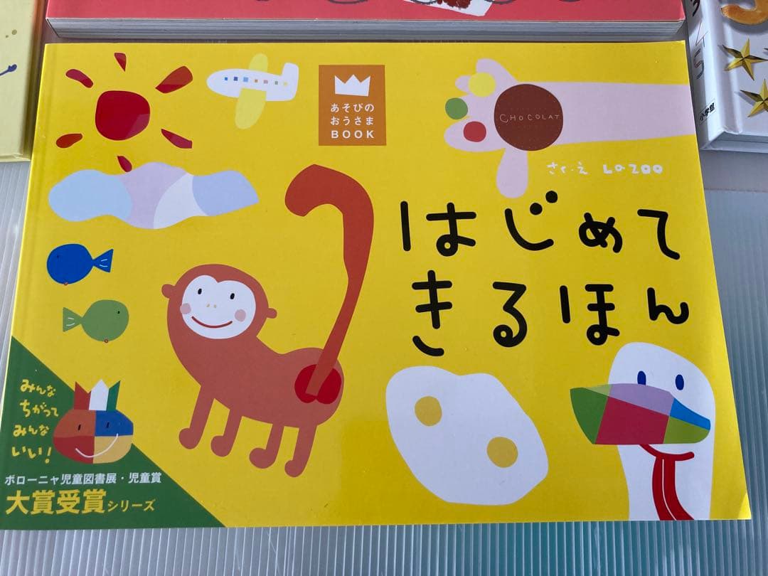 絵本 ぬるほん きるほん　まとめ売り7冊