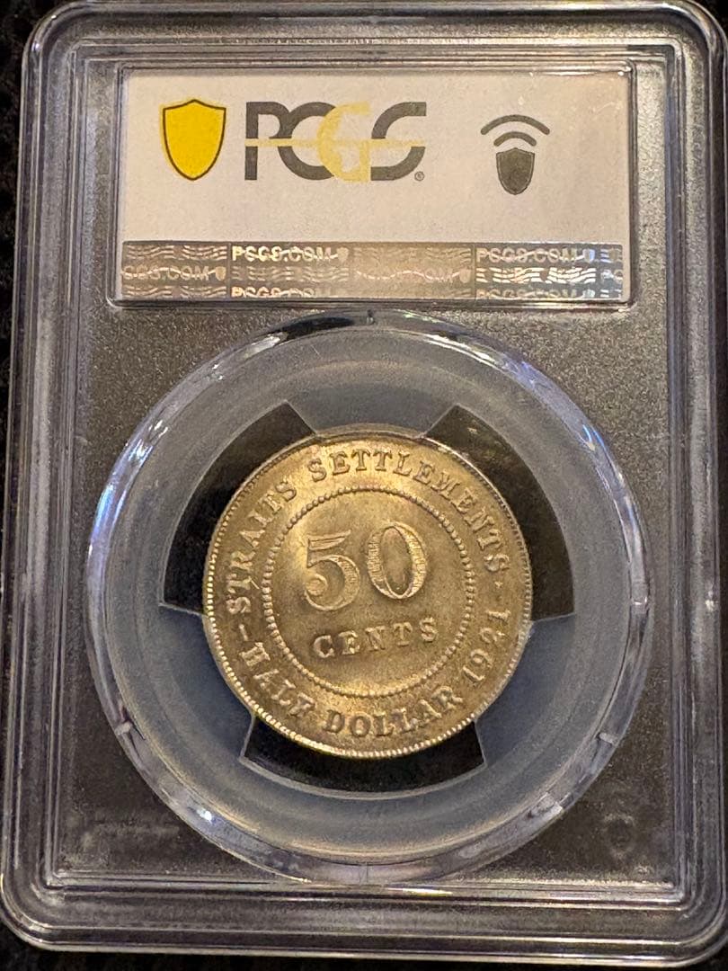 1921年 ジョージ5世 海峡植民地50セント銀貨　高鑑定 MS64