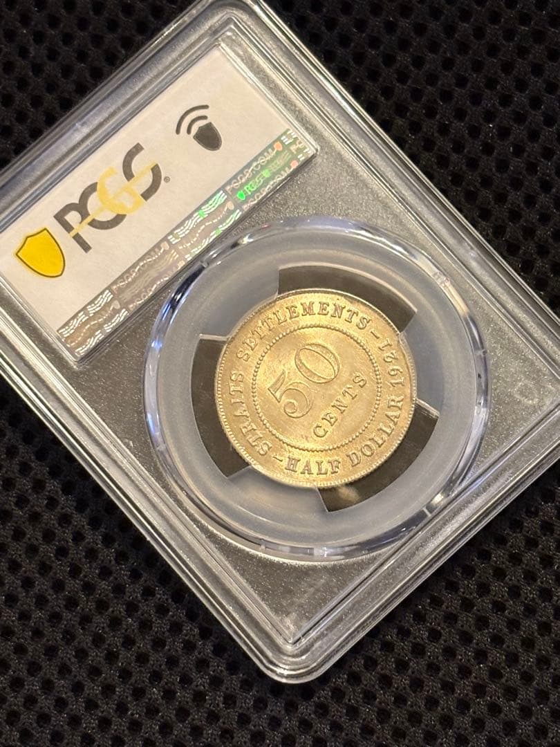 1921年 ジョージ5世 海峡植民地50セント銀貨　高鑑定 MS64