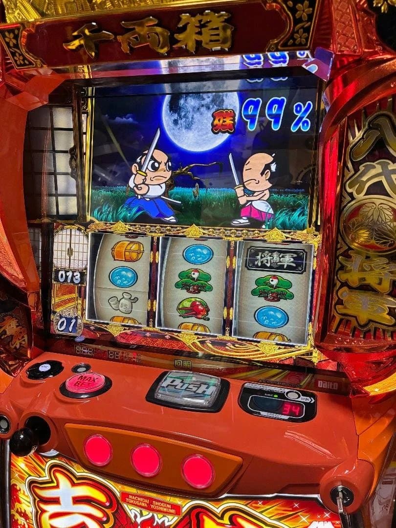 708204さま専用スマスロ 吉宗☆データ出力＋ボタンバイブスイッチ付
