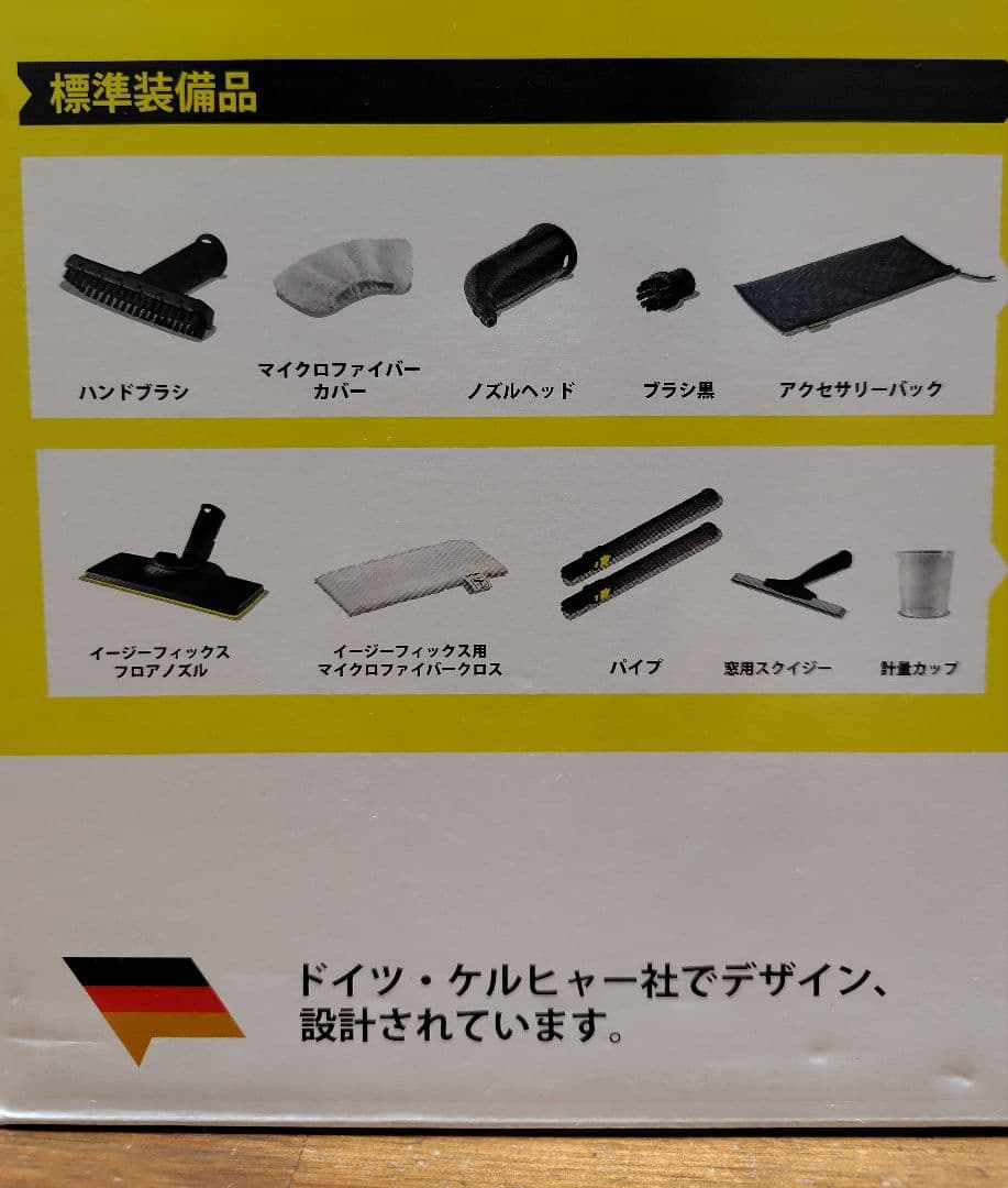 【ケルヒャー 】SC JTK 20 スチームクリーナー本体