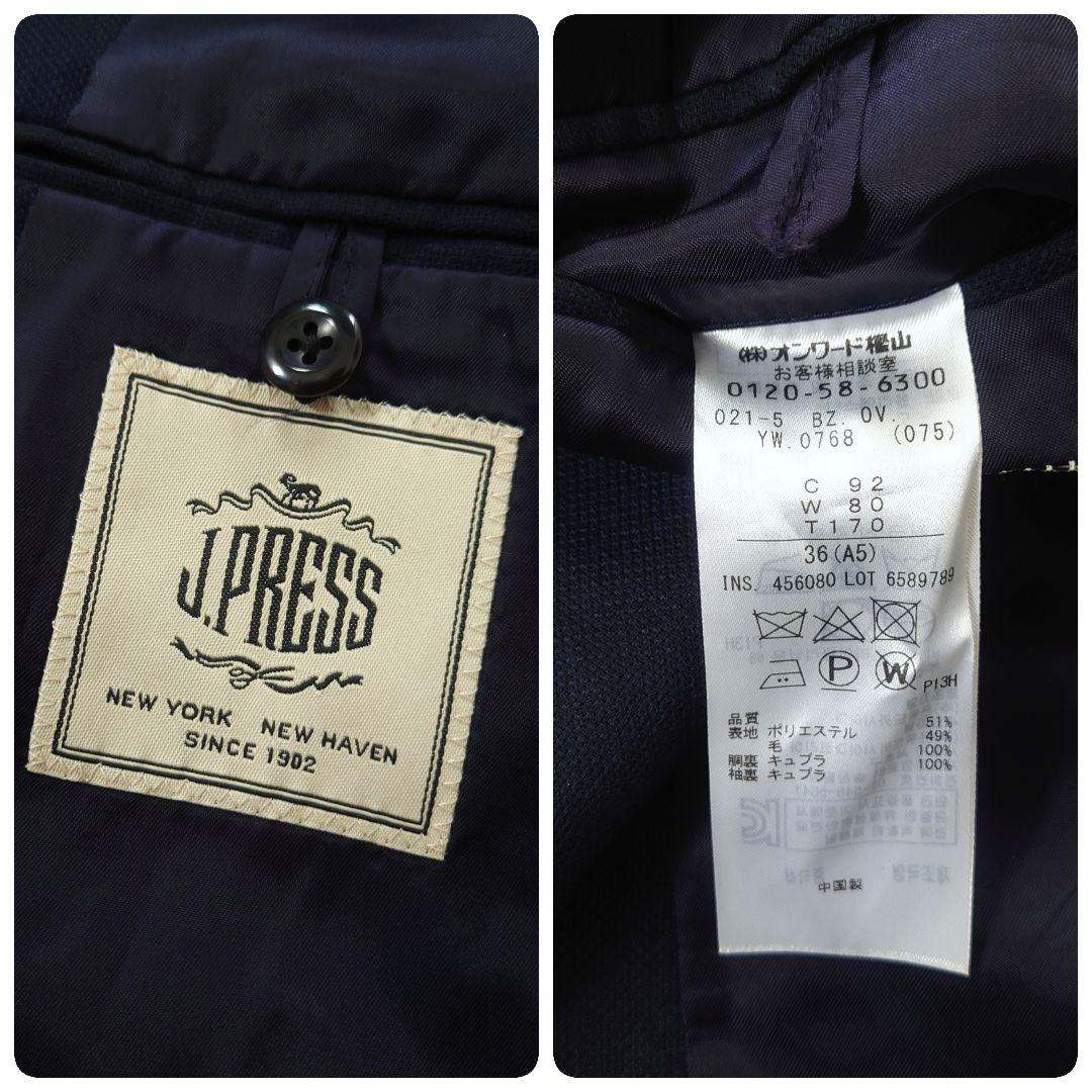 J.PRESS ホップサックジャケット ブレザー 銀ボタン 紺ブレ 近年モデル