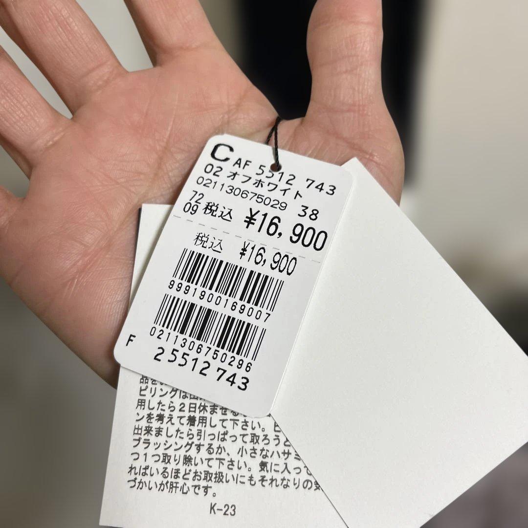 ヤマダヤ　福袋　2026 3点セット