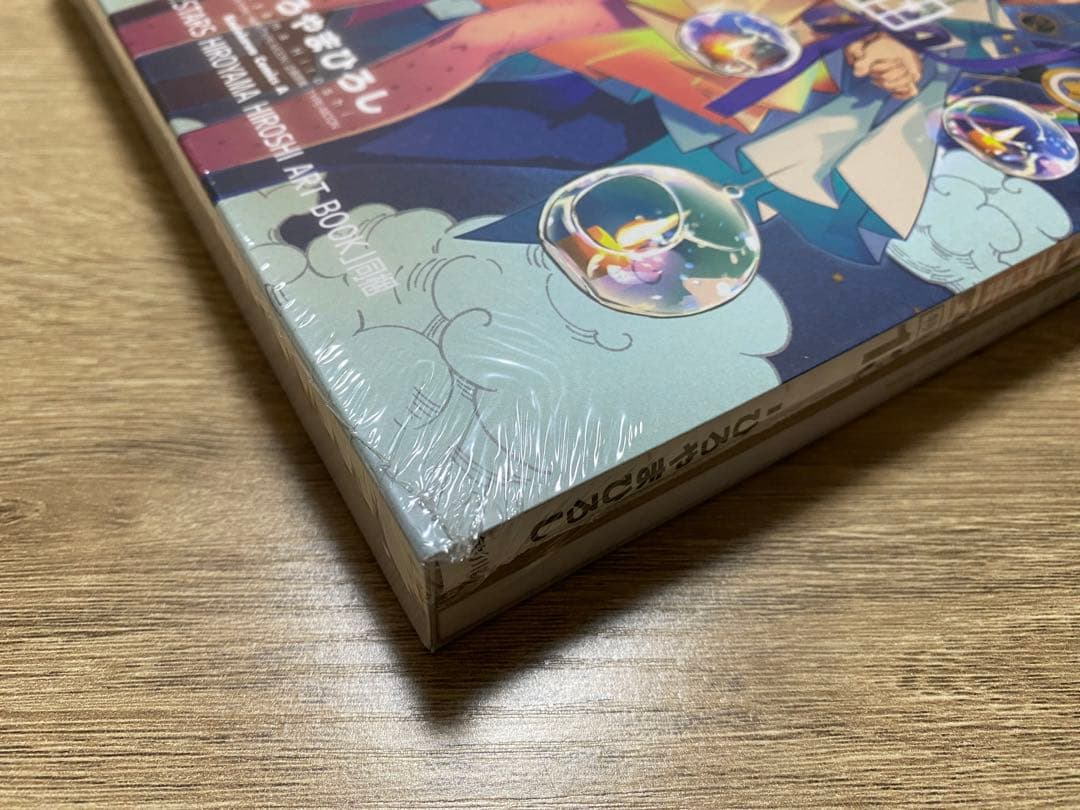 未開封　特装版　プリズマ⭐︎イリヤ　3rei!! ドライ　13巻