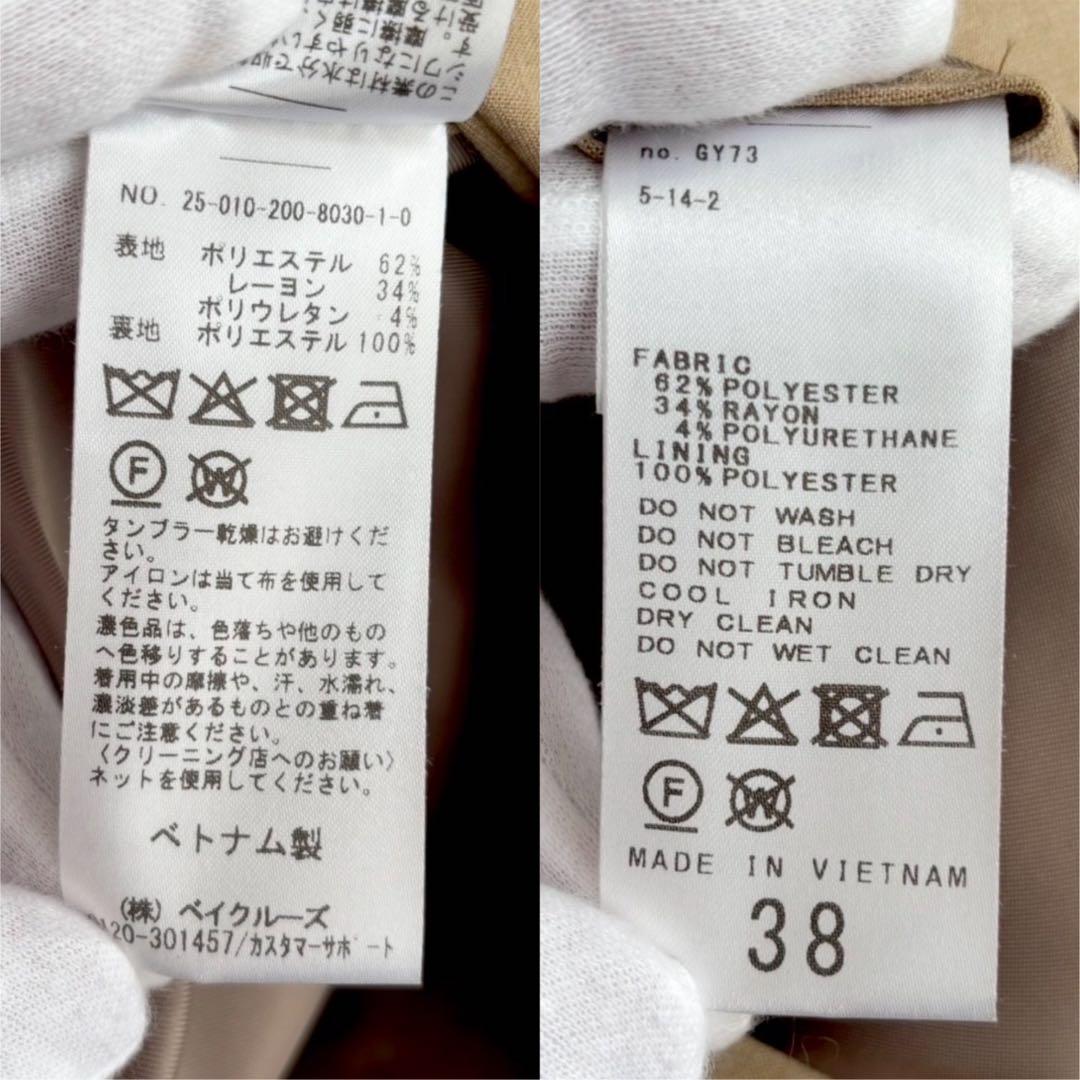 【1度着用のみ美品】 スピックアンドスパン ダブルブレストジャケット 25SS
