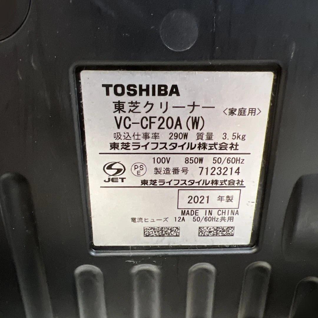 東芝 サイクロン式掃除機 トルネオ ミニ VC-CF20A (W) 2021年製