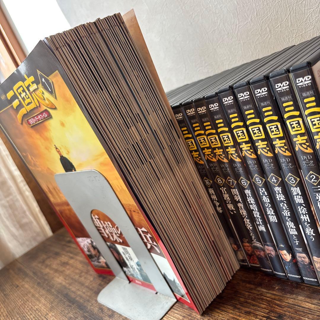 三国志DVD 全３２巻セット　講談社