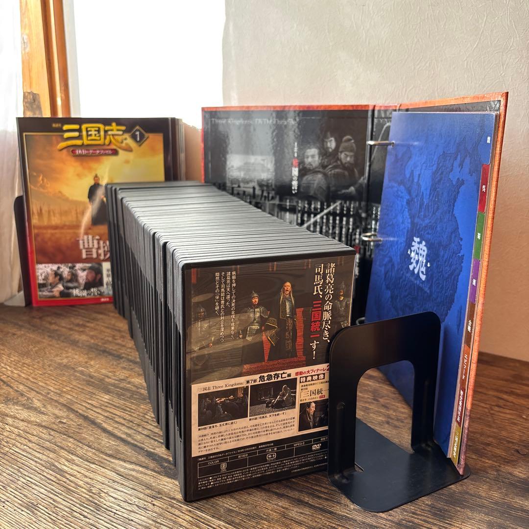 三国志DVD 全３２巻セット　講談社