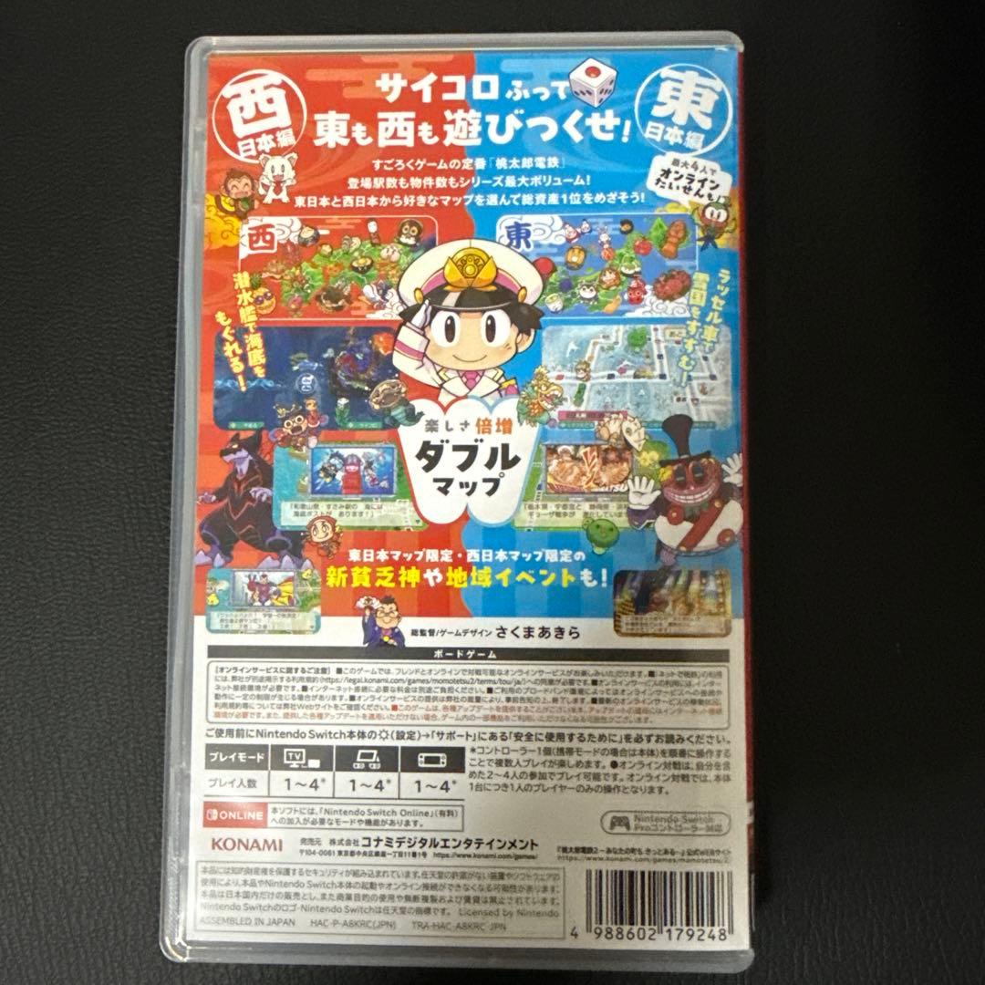 【新品未開封】桃鉄 switch 早期購入特典付き